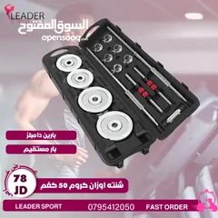  5 معدات رفع اثقال