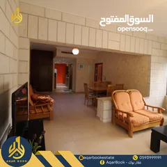  1 شقة مفروشة للايجار