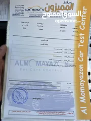  4 هونداي سوناتا فحص بسعر حرق