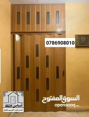  13 ابواب اكوردين ايطالي