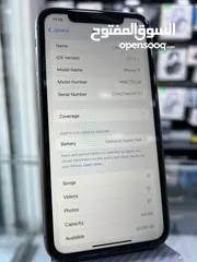  7 iPhone 11 (64 GB) ايفون 11 مستعمل  بحالة ممتازة / مغير بطارية اصلية بشركة ايفون  نسبة بطارية 100٪؜