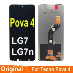  2 شاشه Tecno pova 4 شامل التركيب