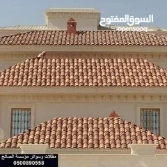  24 تركيب كرميت كافه اعمال الكرميد وصيانه الكرميد