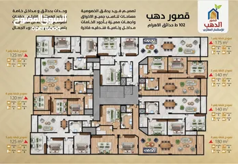  2 شقق للبيع في حدائق الاهرام