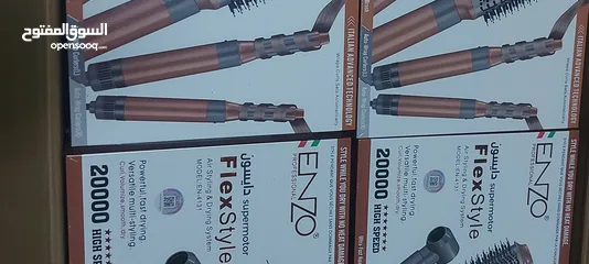  2 دايسون للشعر