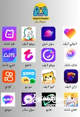  14 مرحباً بكم في ديجيتال باور للألعاب والبرامج! شحن جميع العابك في مكان واحد والتطبيقات