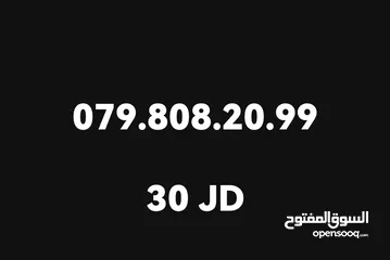  1 ارقام موبايل شركة زين ارقام سوبر مميزة