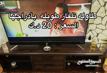  1 بيعة سريعة