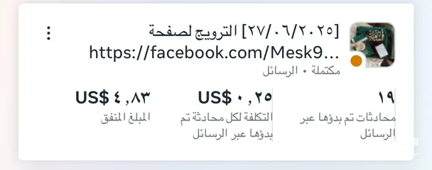  7 منشئ اعلانات سوشل ميديا احترافي