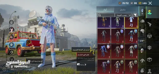  10 حساب ببجي (100 دينار ) قابل للتفاوض (وباقي الصور صور الحساب بتوخذهم خاص)