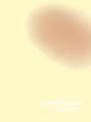  2 علاء سامر ت