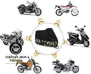  4 أغطية الدراجات النارية - غطاء الدراجة النارية المشمع لركوب الدراجات النارية لحماية KATANA 750 INTRUD