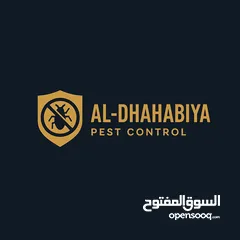  1 مؤسسة شمس المنار الذهبية لمكافحة الحشرات والقوارض