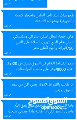  2 احجار كريمة اوبال استرالي اصلي