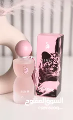 1 عطر جورجينا الجديد والقوي +الاصلي
