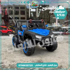  8 سيارة كهرباء 4 ماتور جامبو تناسب 1 سنة الي 7 سنوات روموت تحكم و هزاز و انارة و aux و usb و موسيقى ..