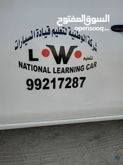  1 تعليم قيادة السيارات