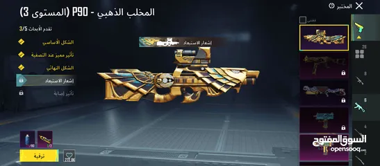  10 حساب ببجي مرتب وفخم جدا