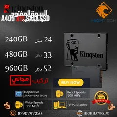  2 قرص صلب داخلي عالي الأداء هارديسك SSD داخلي - Kingston SKC600-X15 SATA Internal SSD