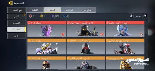  1 حساب كود موبايل call fo duty