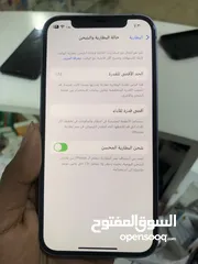  8 ايفون 12 للبيع