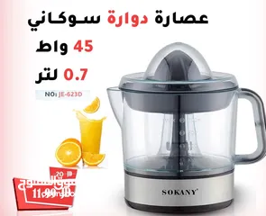  1 عصارات حمضيات