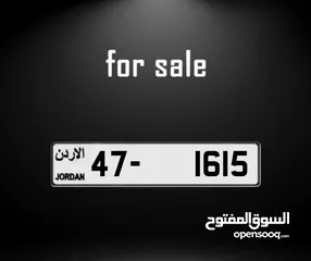  1 نمرة رقم سيارة متسلسل مميزة للبيع رباعي مميز 47-1615