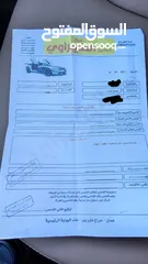  8 هونداي توسان موديل 2006 للبيع