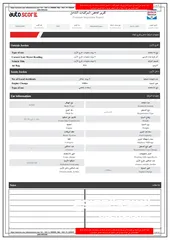 5 ميتسوبيشي لانسر 1997 للبيع لون خمري/ شاصي وهيكل ممتاز،اوتوماتيك، مكيف، باور،تحتاج دهان وصيانة متفرقة