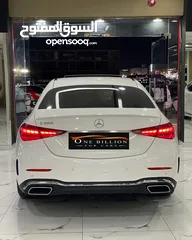  4 C300 شبه وكالة