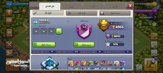  4 للبيع الفوري شبه ماكس +