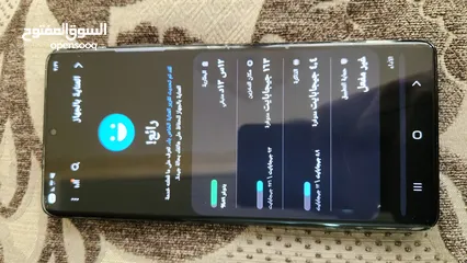  4 SAMSUNG S21 ULTRA 5Gشرق أوسط وارد   الشركة BMS بحالة الجديد للتواصل على الرقم في الأسفل في الاعلان