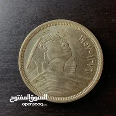  2 3 قطع 10 قروش 1957 ابو الهول