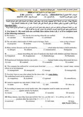  16 مدرس  لغه انجليزيه خبره 17 سنه  لحدا الان  تتدريس مرحله الثانويه لحد الان جيل  2007 . 2008