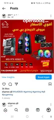  1 OFFERS PC GAMING