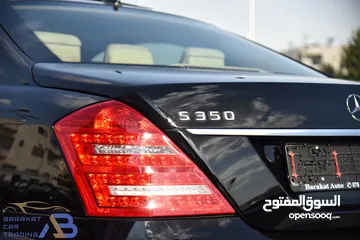  10 مرسيدس اس كلاس 2011 Mercedes S350 4MATIC AMG Line
