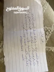  2 مكاتب ومخازن للإيجار