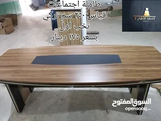  1 طاولات اجتماعات تركي نخب اول56