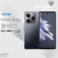  1 الجهاز المميز Tecno Spark 20 Pro