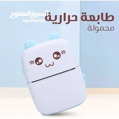  4 طابعات حرارية