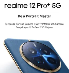  2 متوفر الآن Realme 12 Pro Plus لدى العامر موبايل