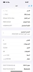  2 ‏استخدام بسيط جدا بطارية100