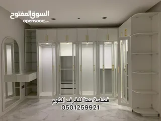  11 دواليب ملابس