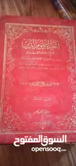  13 مجموعة كتب منوعة