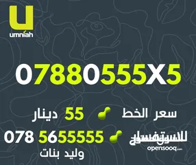  26 ارقام امنيه مميز جدا