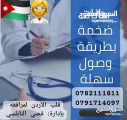  13 رعايه منزليه مرافقات ومرافقين للكبار السن  بخبره 2 رعايه الاطفال 3- تدبير منزلي  مبيت وبدون مبيت