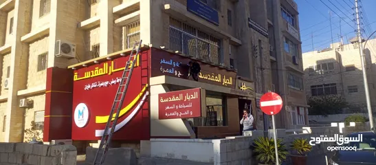  15 خطاط الحارثي تفصيل وتركيب كافة اللوحات الإعلانية سعر المتر 28دينار