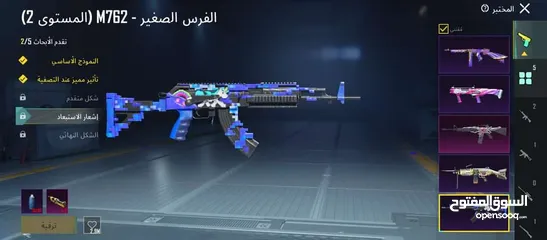  1 حساب ببجي سعر حرق