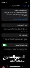  4 ايفون 11 بور ماكس