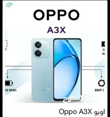  2 اوبو A3X كرتونه